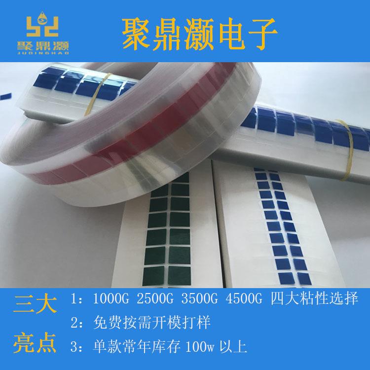 厂家销16*8m高粘易撕0295贴250g强粘机器贴易撕直贴合透明胶带