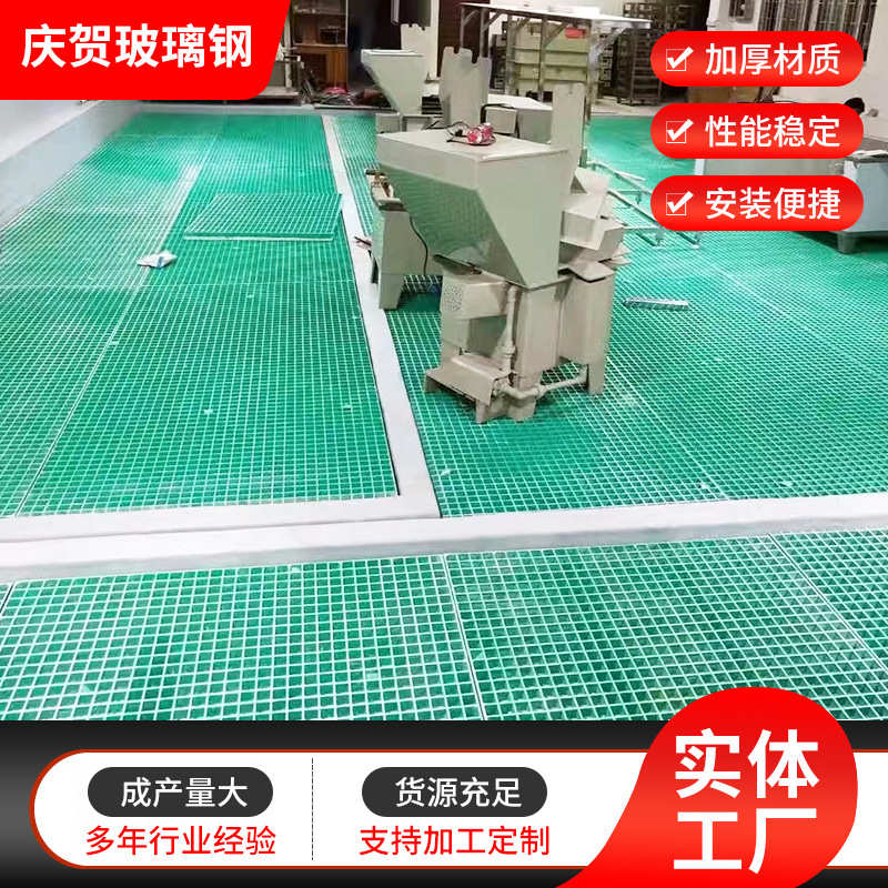 定制玻璃钢格栅 洗车房格栅板园林绿化树篦子污水池地沟格栅盖板