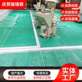 定制玻璃钢格栅 洗车房格栅板园林绿化树篦子污水池地沟格栅盖板