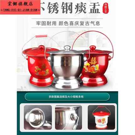 304痰盂尿盆不锈钢坐便器结婚子孙桶带盖儿童老人卧室浴室罐家用