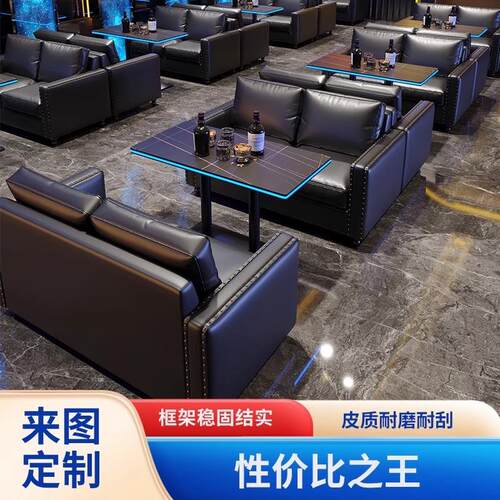 复古清吧小酒馆沙发卡座音乐餐厅酒吧甜品奶茶店咖啡厅桌椅组合