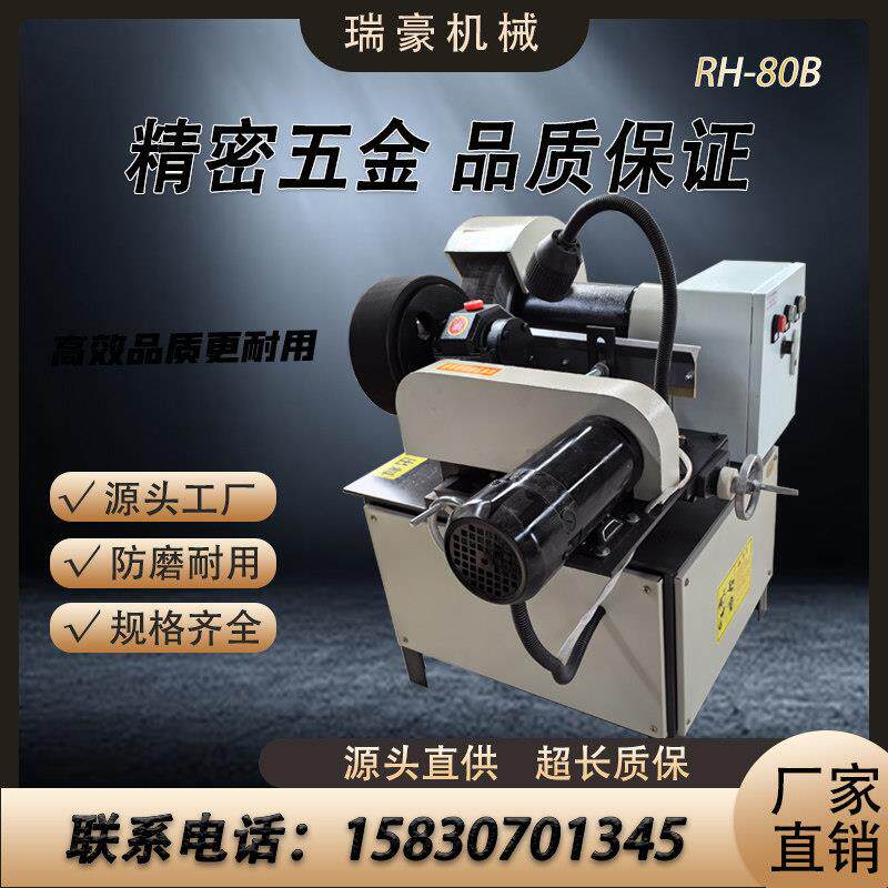 自动小型圆管抛光机铜铝钢管无心外圆抛光机不锈钢管镜面拉丝机