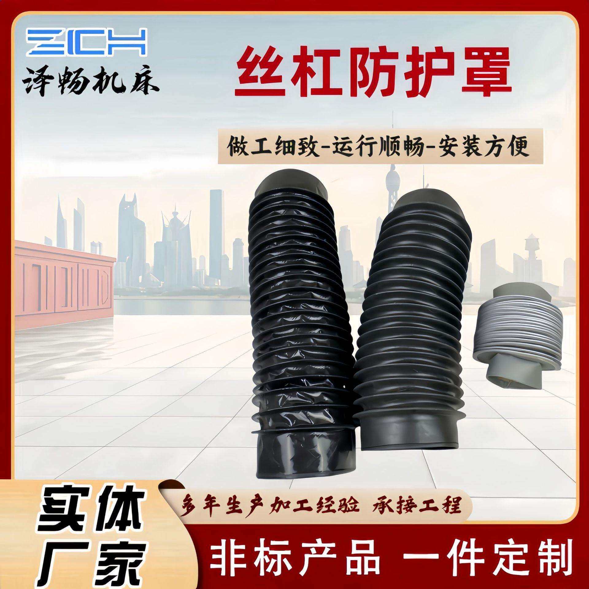 丝杠防护罩耐高温腐蚀油缸气缸防尘罩圆形拉链式丝杆保护罩