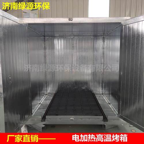 高温烤箱工业烤型高温固化房电加热烤漆房手动喷塑设备