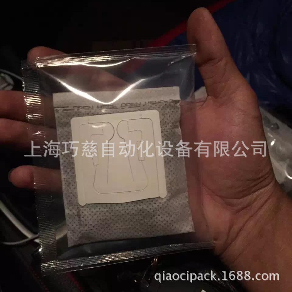 全自动云南滤挂咖啡包装机|南山滤泡挂耳咖啡内外袋包装机