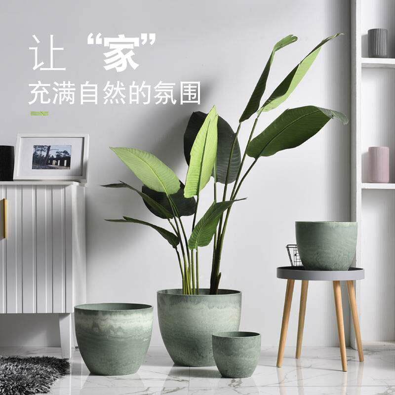 北欧简约彷石水泥室内家用塑料加厚大号树脂花盆无孔水培碗莲鱼缸