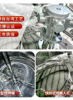 德0斯威20-300钢0L不锈气动搅拌罐大容量XET6 G947b安全防爆质保