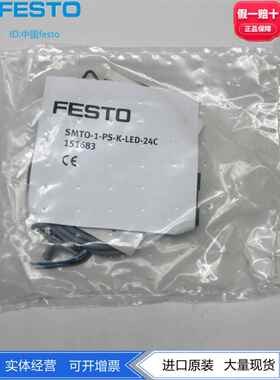 FESTO方形PNP磁感式接近开关SMTO-1-PS-K-LED-24-C 151683现货