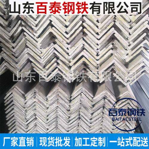 4号镀锌角钢8号角铁5号幕墙用镀锌可冲孔切割钢架热镀锌钢构带孔