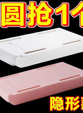 抽屉式收纳盒桌下隐藏私房钱藏钱暗盒小格免打孔隔板隐形桌面隔板