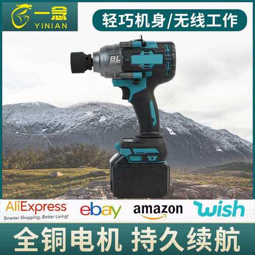 锂电无刷电动扳手大扭矩大功率充电式电风炮架子重型汽修工具