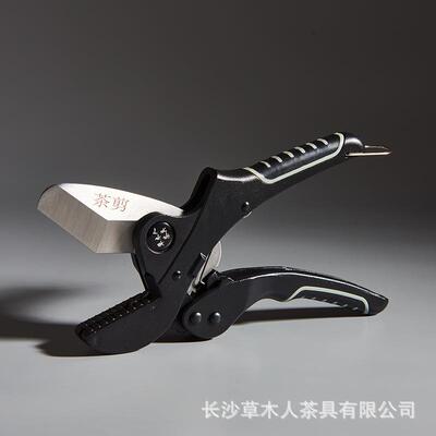 湘茗堂升级款多功钳能茶剪WWS普洱茶黑剪茶刀器开茶茶具配茶件