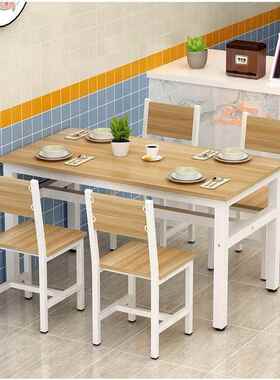 餐家厅用餐桌椅方形用组合餐桌家早EJD餐小吃店快餐长饭店专用餐