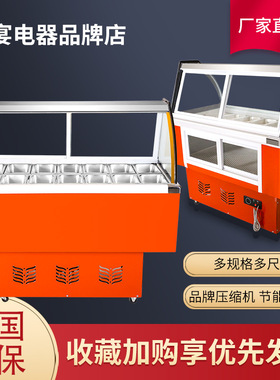小型冰粥机冷藏展示柜商用四果汤机摆摊车冷饮刨冰奶茶12-16盒