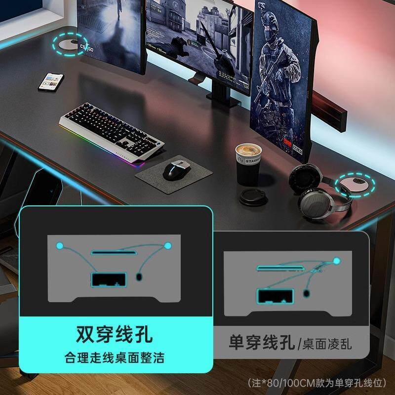 电脑见详情桌台式桌家新款电竞带穿线孔加固厚书桌桌出租用屋加写