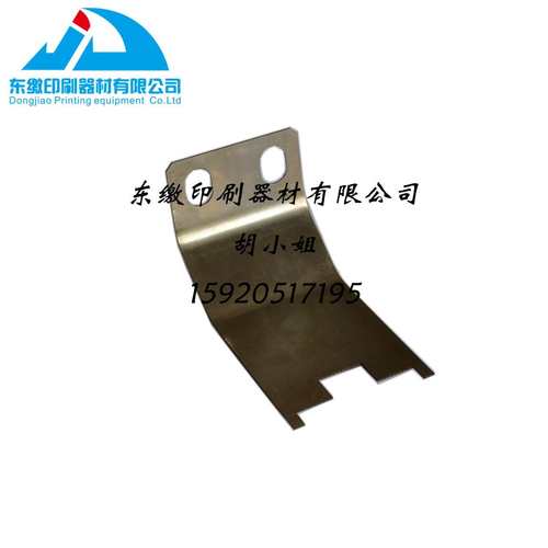 小森印刷机压纸片 压纸钢片 小森机配件 印刷机配件 压纸片耗材