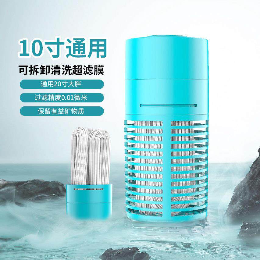 10寸大胖滤芯pvdf超滤膜手洗前置净水器滤芯大流量0.1-0.01微米