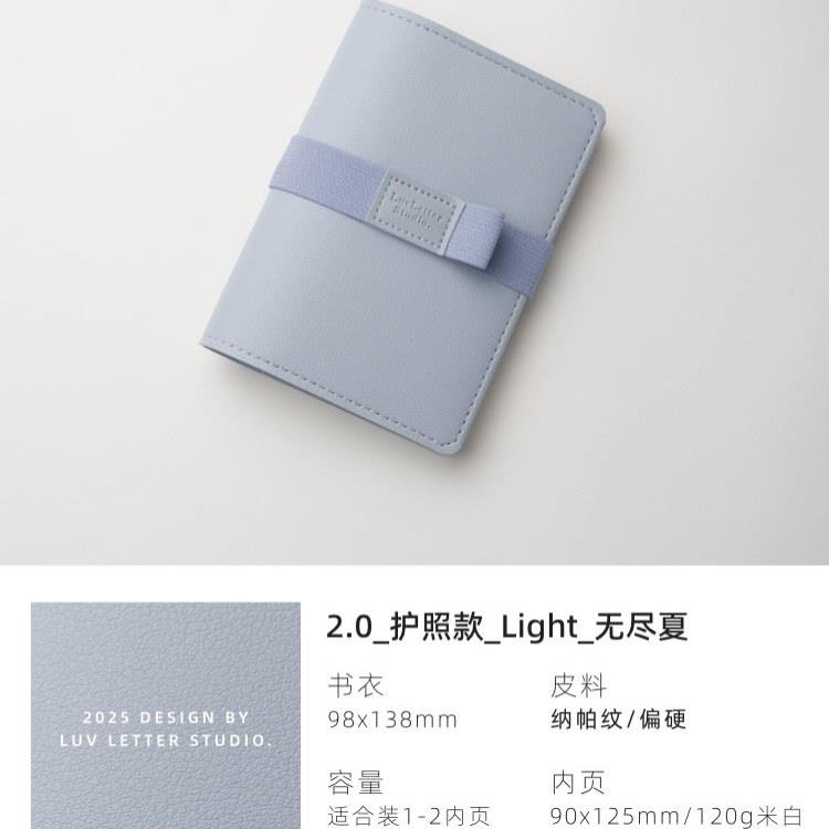 2.0护照tn随身小号便携手账笔记本口袋活页可拆旅行手帐本