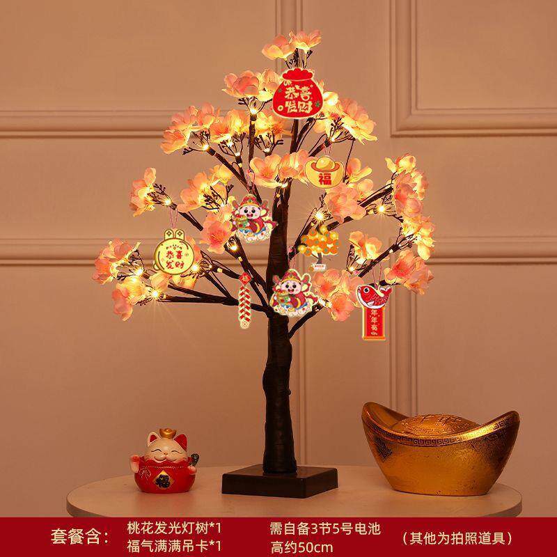 新年春节用品桃花树灯笼带灯发光装饰灯家庭乔迁新居客厅布置