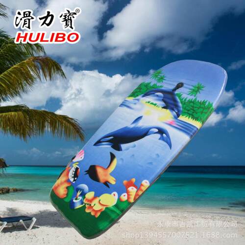 新款直销滑力宝专业 游泳漂浮板浮床助游板滑水板 趴板道具儿童成
