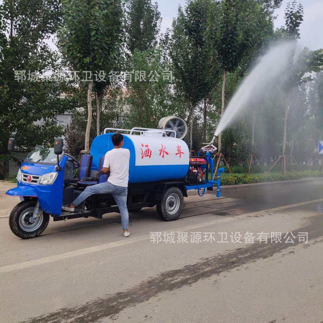 五征柴油三轮洒水车 工地降尘三轮雾炮洒水车 3吨工程工地雾炮车