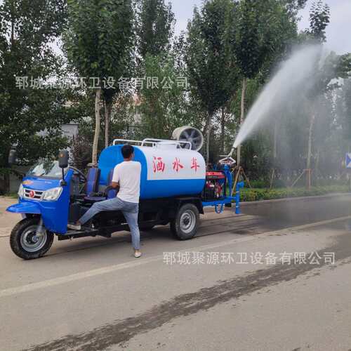 五征柴油三轮洒水车 工地降尘三轮雾炮洒水车 3吨工程工地雾炮车