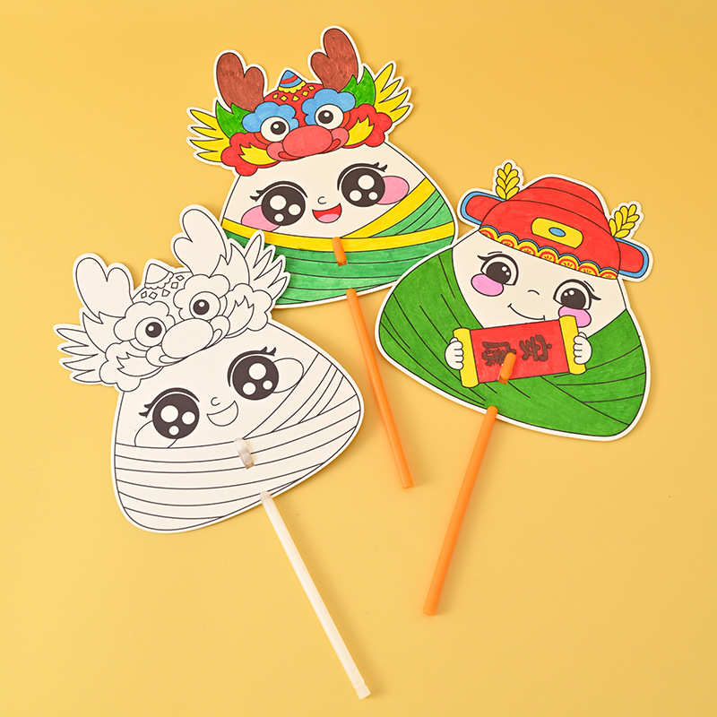 端午节手工diy涂鸦萌粽扇子儿童礼物自制作材料包创意美术幼儿园