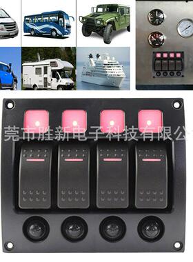 4位船型面板开关红色光电商热卖款车载船舶通用