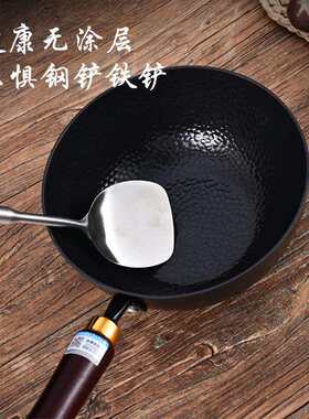 章丘迷你小铁锅家用无涂层老式铁锅炒菜锅不粘小奶锅一人食小炒锅