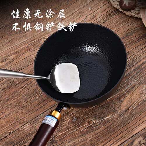 章丘迷你小铁锅家用无涂层老式铁锅炒菜锅不粘小奶锅一人食小炒锅
