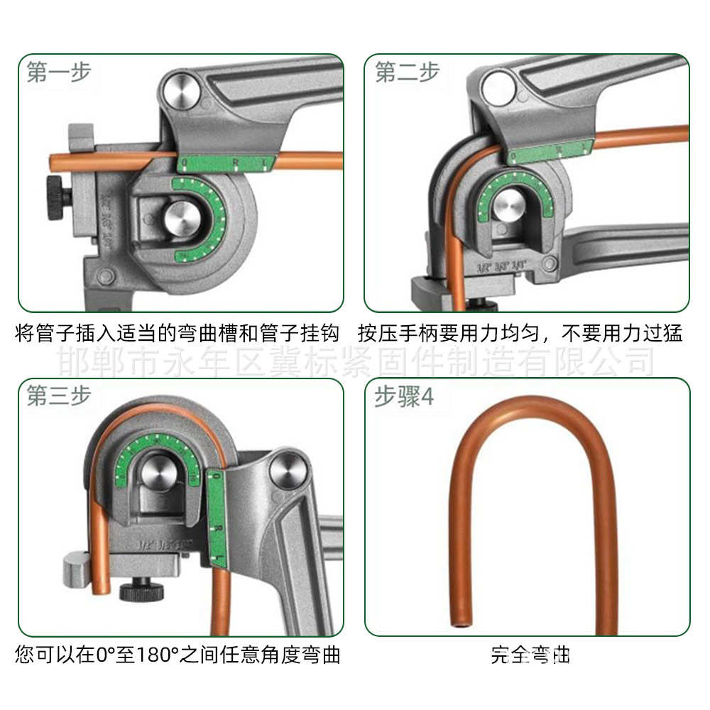 手动弯管器空调铜管铝管弯管机180°三合一折弯器阶梯式弯管钳