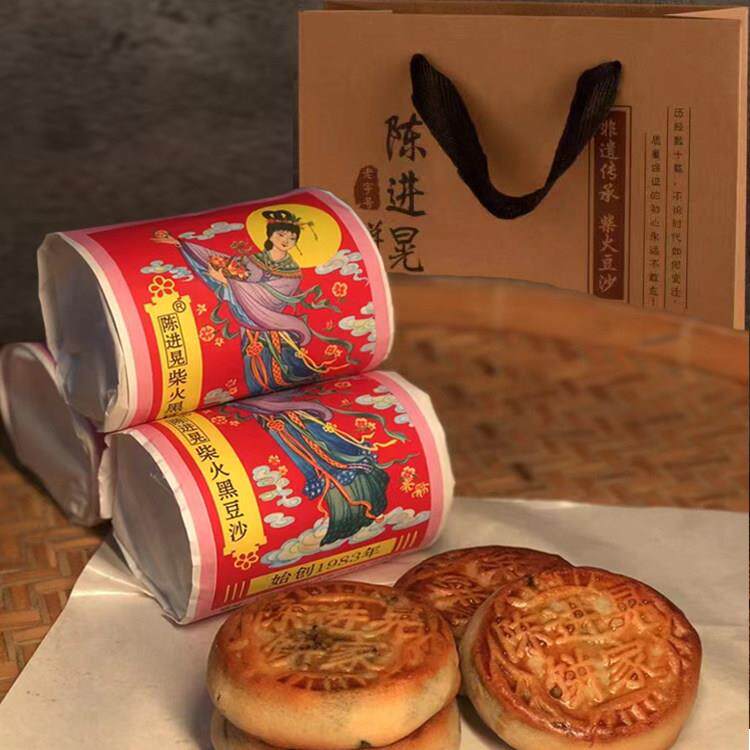 新疆包邮柴火黑豆沙月饼台山豆沙饼蛋黄冬蓉月手工五仁陈皮豆沙饼