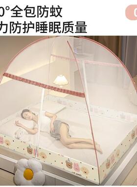 底蒙包蚊帐家用卧室防摔帐儿童古2025新款免纹MW032025安装全婴儿