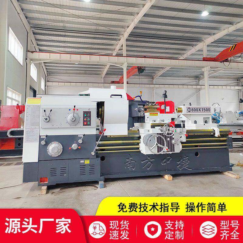 重型卧式车床CW6180X1500普通车床整体床身600导轨重力切削