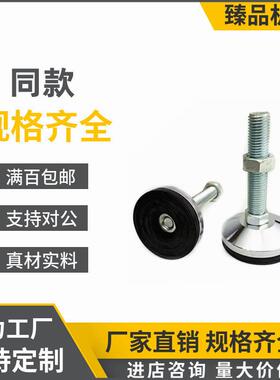 重载橡胶防滑脚杯E-WAD81/82 WAD82-D100-M16-M20-M24-L100-L150