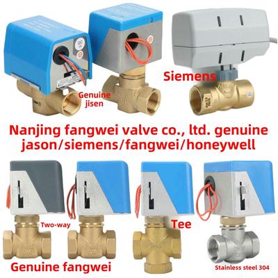 Va7010-8503适用于江森电动二通阀中央空调风机盘管二通Dn20电磁
