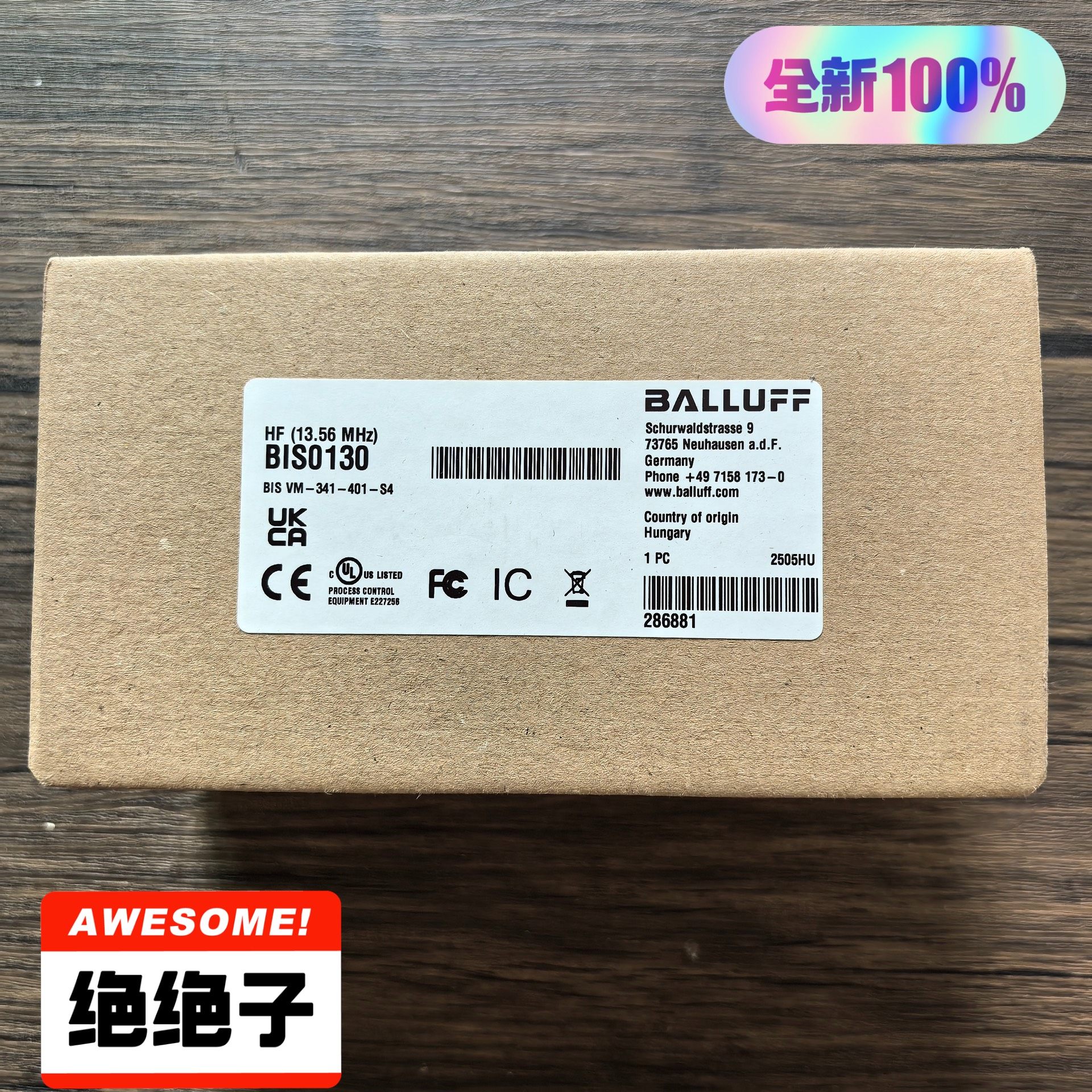 全新正品未拆封 巴鲁夫 BIS0130 读写头 BIS VM