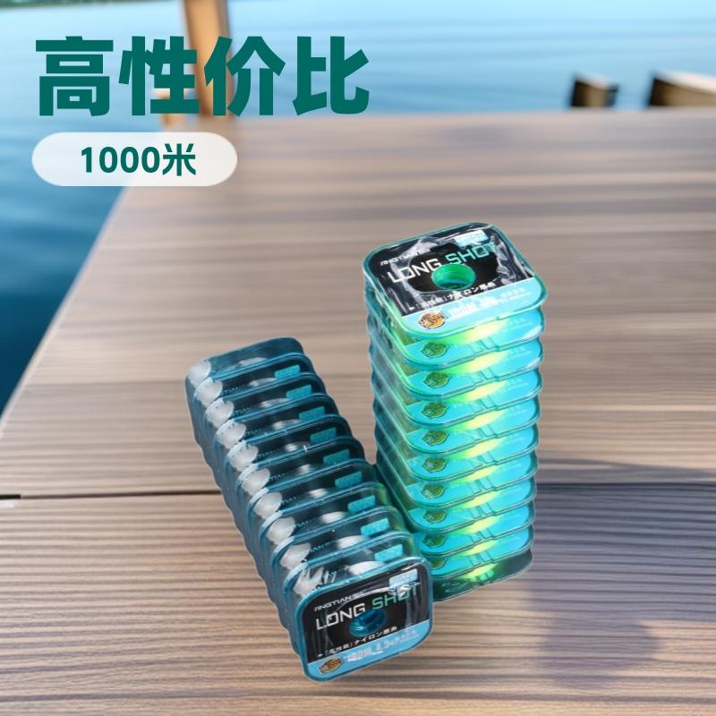 钓鱼线田渔远投远投尼龙鱼线鱼线