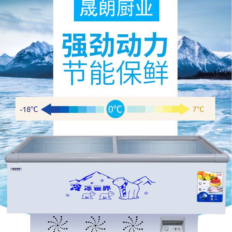 平岛柜卧式展示柜保鲜柜商用冰柜冷藏冷冻冰箱冷柜海鲜