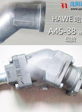 sunfab柱塞泵SAP-064R-N-DL4-L35-S0S-000-A45/38德国hawe哈威