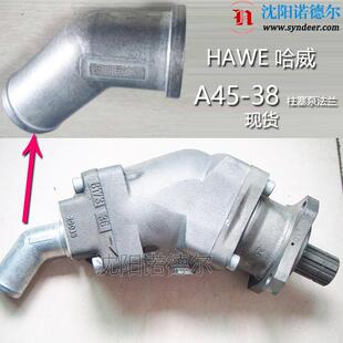 DL4 38德国hawe哈威 sunfab柱塞泵SAP 000 A45 S0S 064R L35
