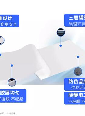 1箱价包封膜5X9寸7丝6C8C135x24mm毕业0照胶纸相片过过塑塑膜塑封