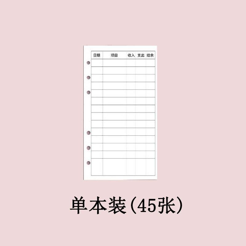 记账本ins笔记本颜值理财日记本