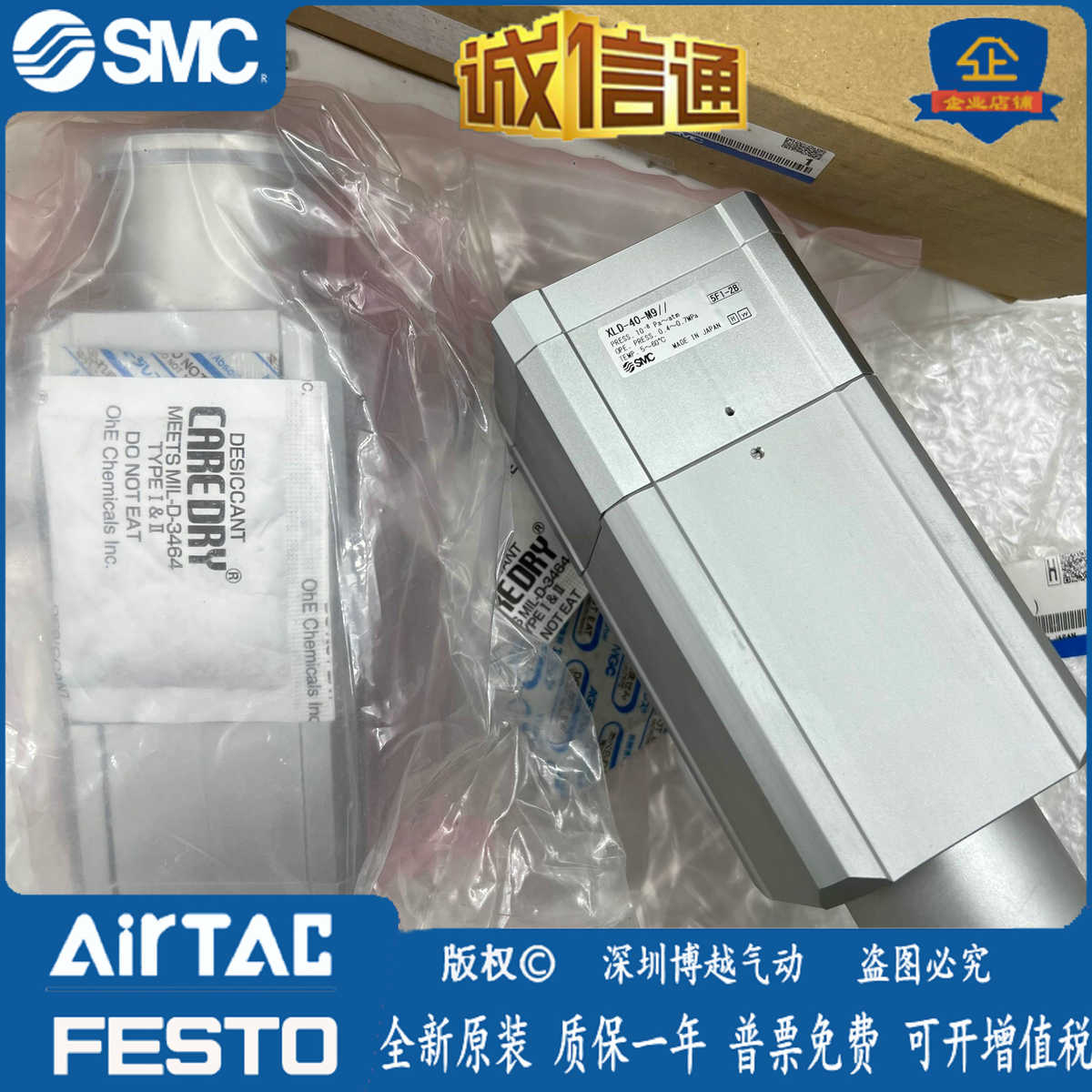 SMC高真空阀XLF-XMD-XLD-XLA-XLG-XLH-16/25/40H0/50L/63DL-M9BA