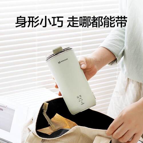 磨客MK-597直饮豆浆杯家用全自动迷你豆浆机小型便携式破壁机