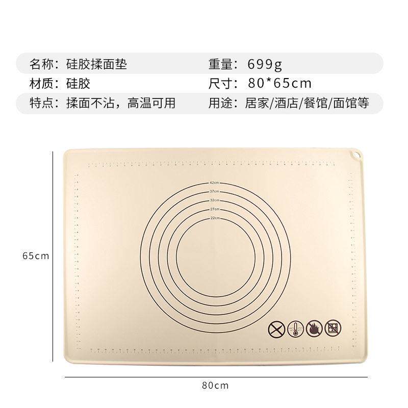 新款直销耐温液态硅胶垫家用防滑揉面垫不粘和面垫子防尘防溢加厚