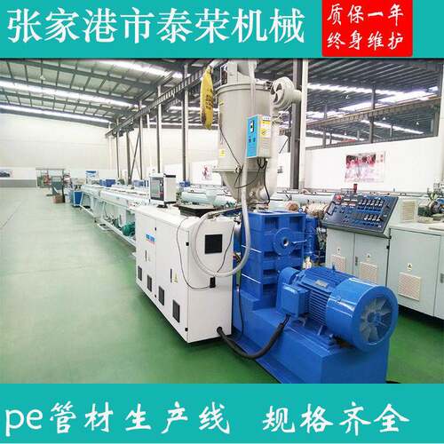 塑料管材生产线 pe管材设备