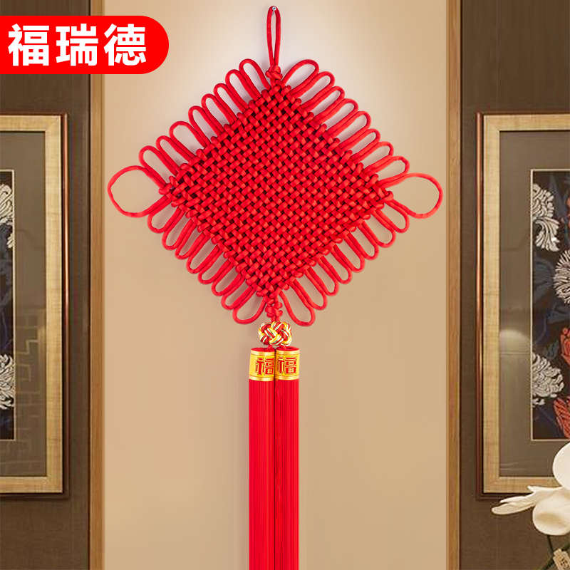 【高档手工】中国结挂件大号客厅喜庆玄关镇宅新家居乔迁新年装饰