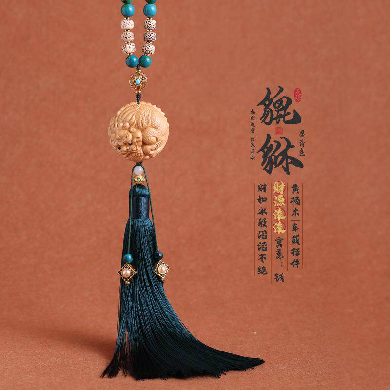 汽车内饰品摆件黄杨木车挂貔貅高档车饰挂件手工配件平安汽车挂件