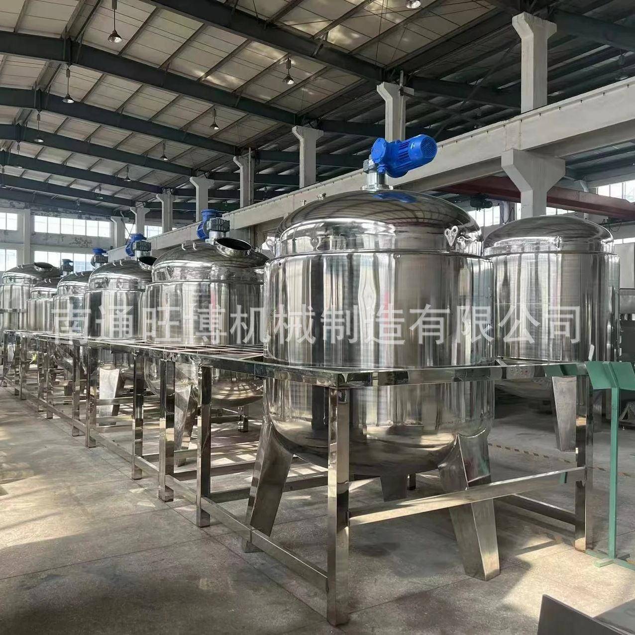 供应液体搅拌罐洗发水加热均质搅拌罐沐浴露香波加热搅拌机